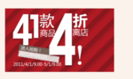 创意文字排版 淘宝广告模版 淘