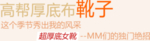 创意文字排版 淘宝广告模版 淘