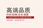 创意文字排版 淘宝广告模版 淘