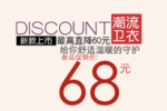 创意文字排版 淘宝广告模版 淘