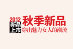 创意文字排版 淘宝广告模版 淘