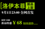 创意文字排版 淘宝广告模版 淘