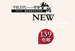 创意文字排版 淘宝广告模版 淘