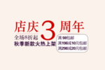 创意文字排版 淘宝广告模版 淘