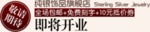 创意文字排版 淘宝广告模版 淘