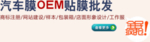 创意文字排版 淘宝广告模版 淘