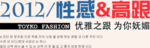 创意文字排版 淘宝广告模版 淘
