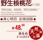 创意文字排版 淘宝广告模版 淘