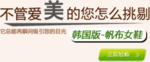 创意文字排版 淘宝广告模版 淘