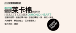 创意文字排版 淘宝广告模版 淘