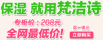 创意文字排版 淘宝广告模版 淘