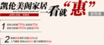 创意文字排版 淘宝广告模版 淘