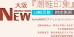 创意文字排版 淘宝广告模版 淘