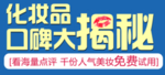 创意文字排版 淘宝广告模版 淘