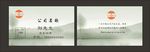 简约名片