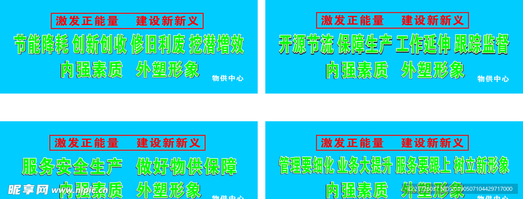 七里矿