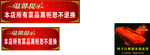 温馨提示