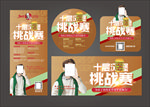 KFC十层汉堡 KFC 肯德基