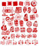 中国传统印章集