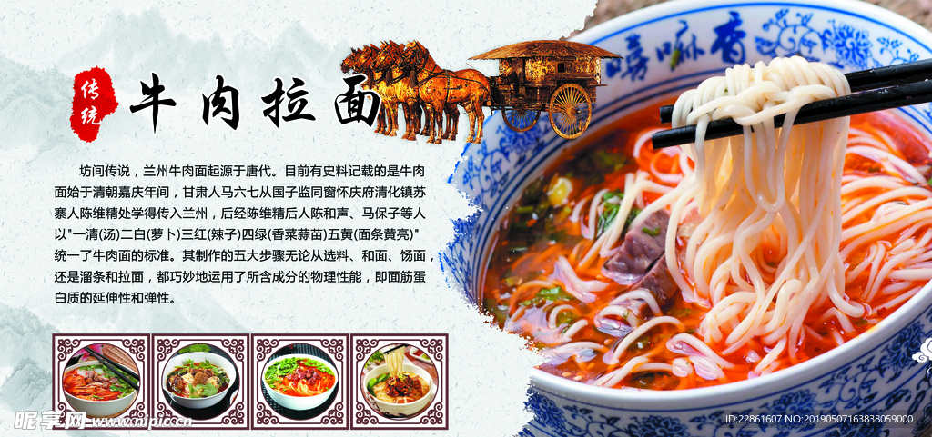 牛肉板面