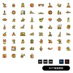 瑜伽图标