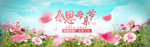 母亲节