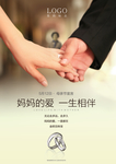 母亲节