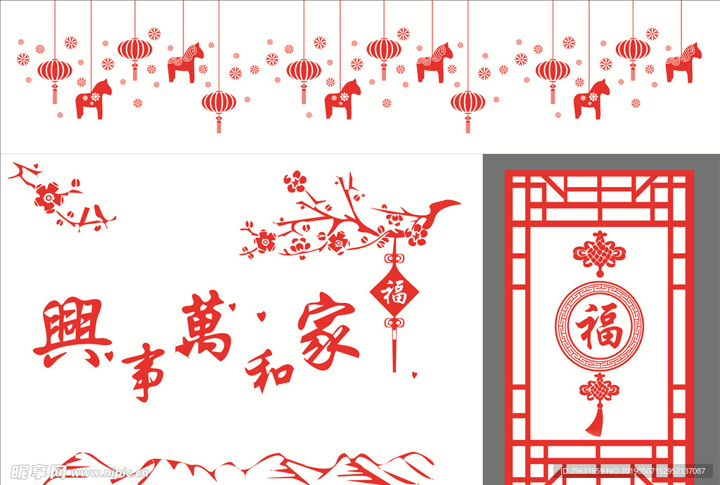 窗花