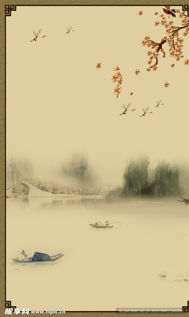 风景