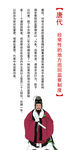 廉政文化