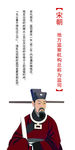 廉政文化