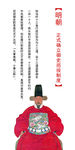 廉政文化