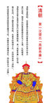 廉政文化