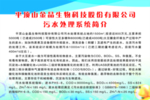 污水处理简介