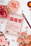 母亲节