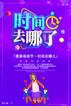 母亲节