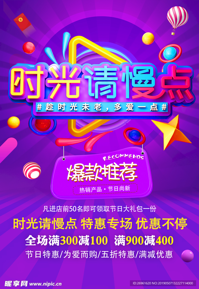母亲节