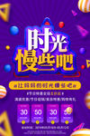 母亲节