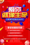 母亲节