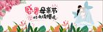 感恩母亲节
