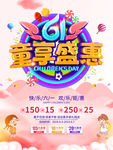 61盛惠
