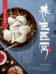 燕窝