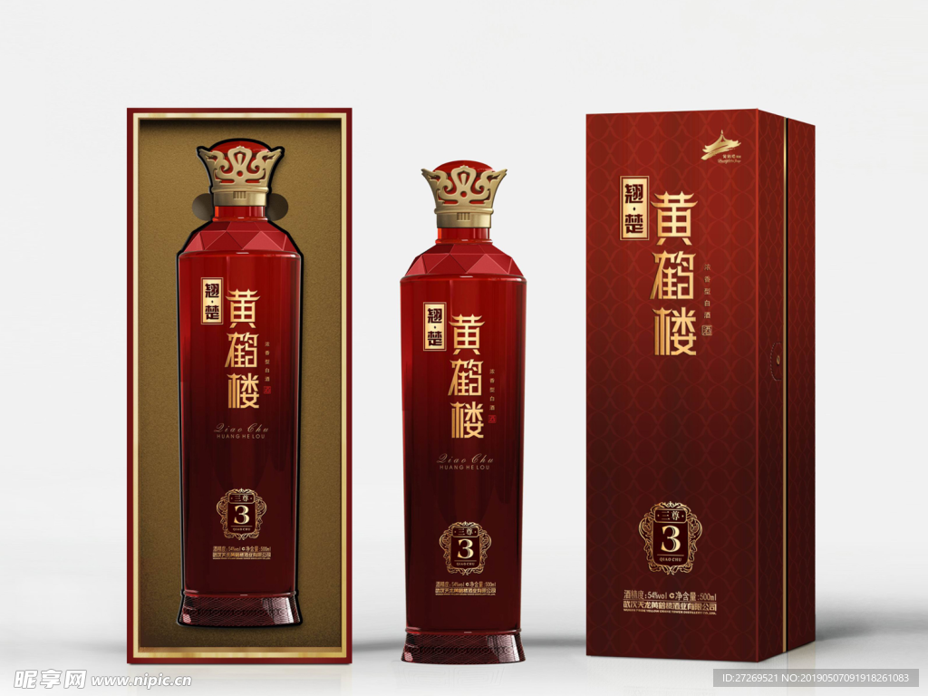楚蕴黄鹤楼酒瓶高档定制喜庆