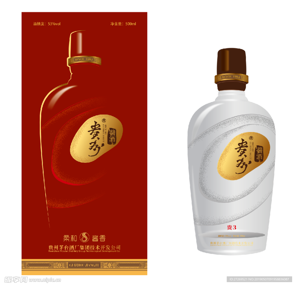 贵州酱酒柔和外盒包装设计