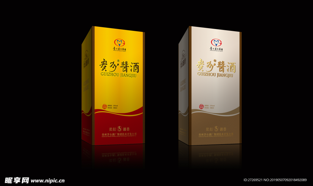 贵州酱酒礼盒包装设计参考