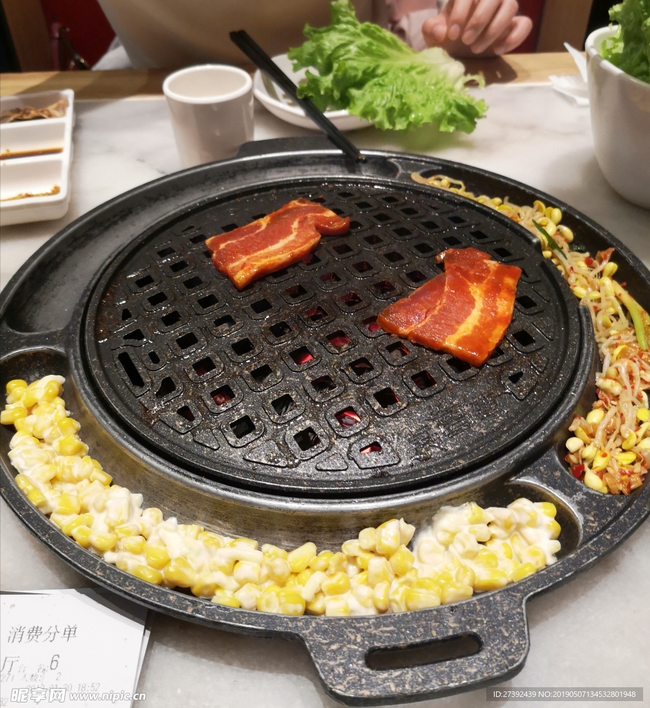 烤肉