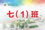手举牌