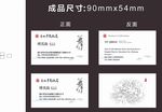 名