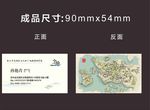 名3