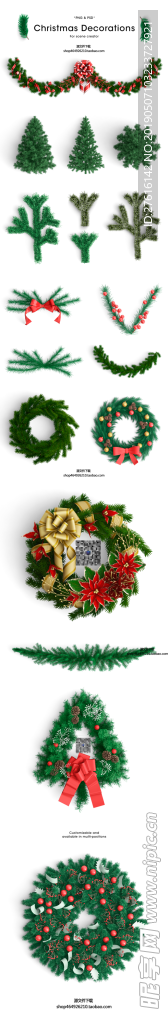 植物  素材  png  数字
